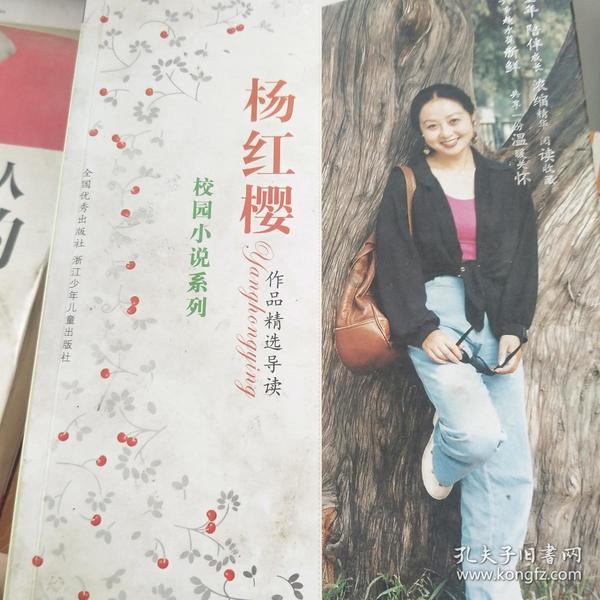 影子忍者传说