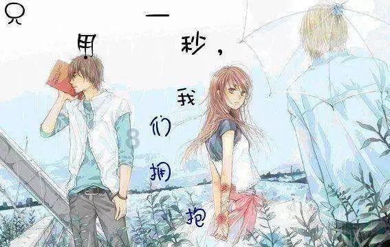 丛林森林逃生