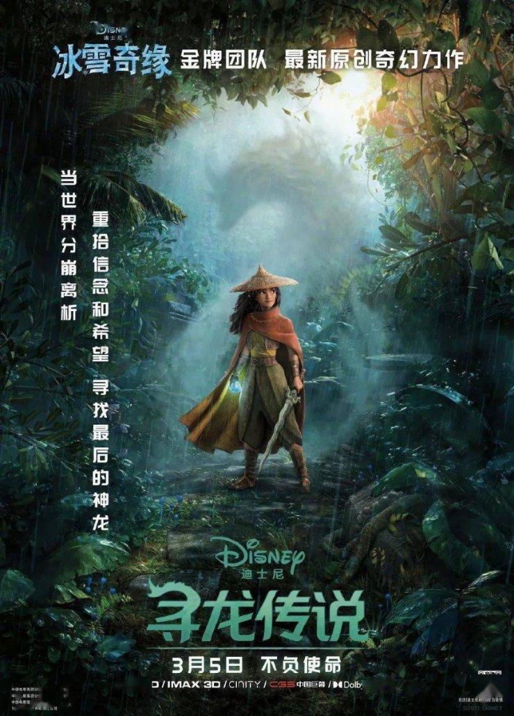尼弗卡拉遗址