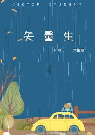 荆棘王座