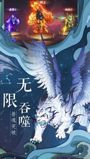 逗小猴开心系列191