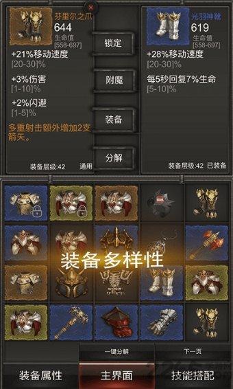 迷你西游