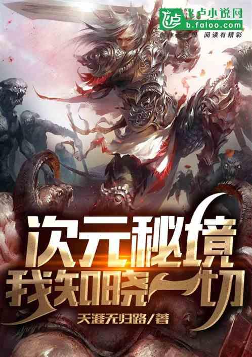 如何克服自己的虚荣心？游戏画面