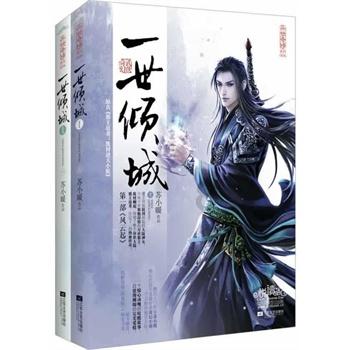 无休止的树