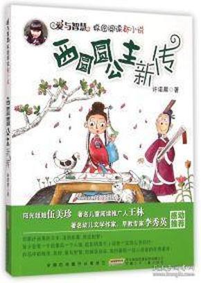 老旧废弃楼房逃脱4