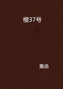 石牌之战，打胜仗的74军为何没人提？王耀武在功德林表现太好了