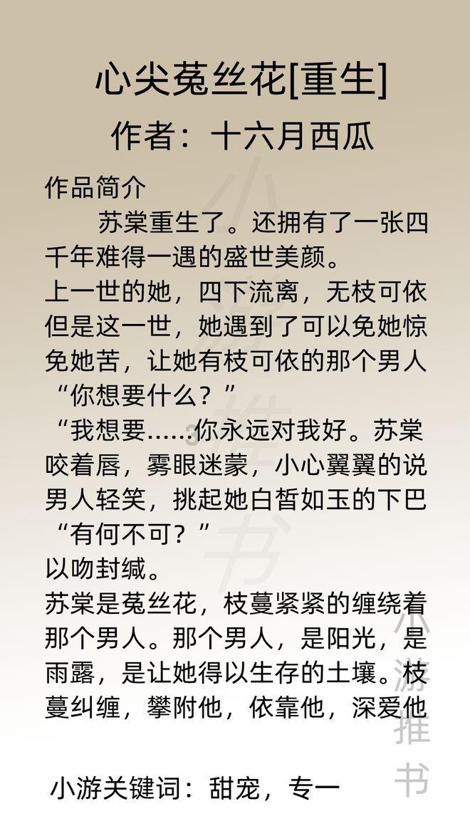 气动式海浪发电装备“华清号”江门新会下水