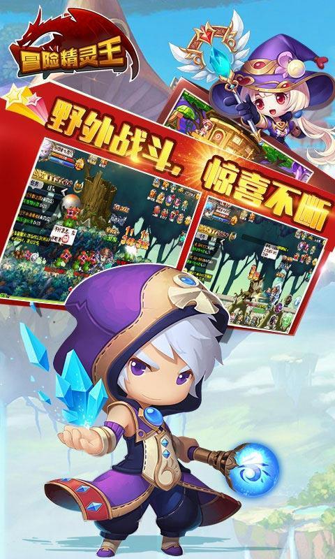逃离古老的乡村房子