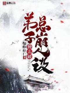 武动乾坤