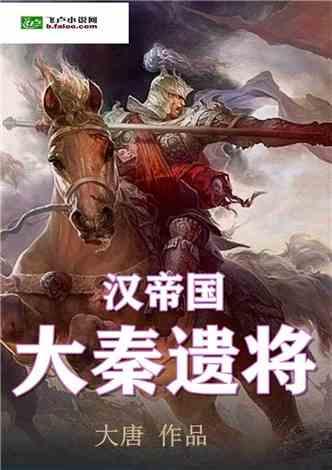 调兵遣将三军混战