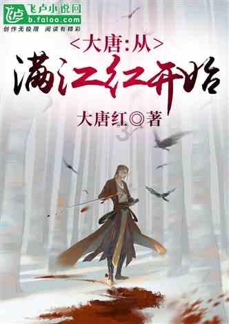 央视财经频道《金牌新字号》2023年度盛典一汽红旗获“引领科技创新特别荣誉”