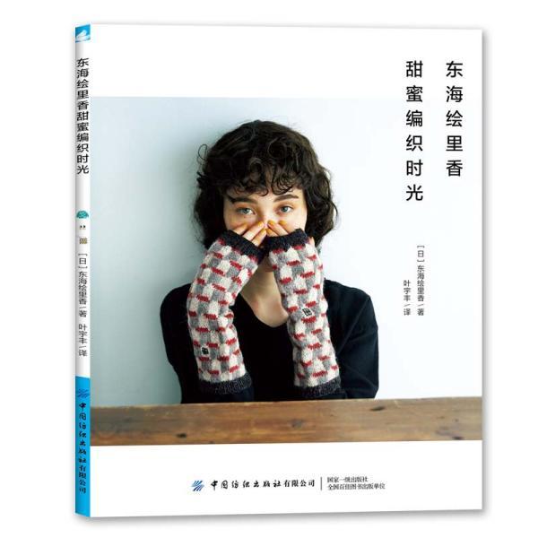 锦绣红运“龙”重登场