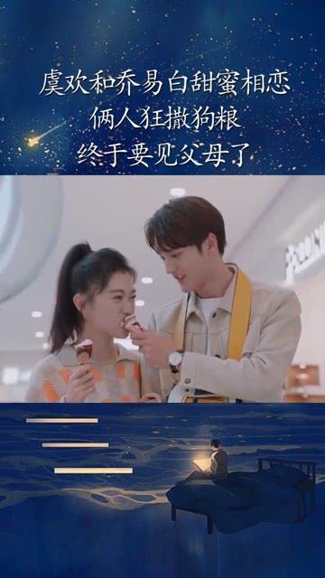 救援飞行员