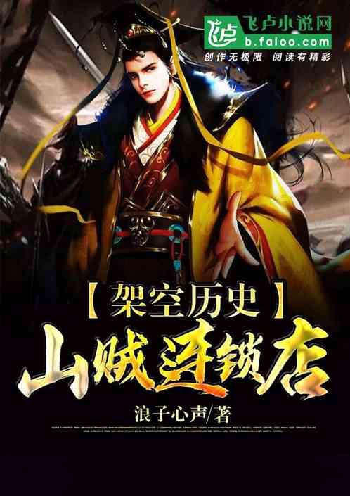 无名之辈