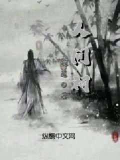 国网资兴市供电公司：“村网共建”聚合力 “敲门行动”优服务