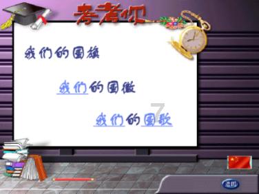 小企鹅逃生