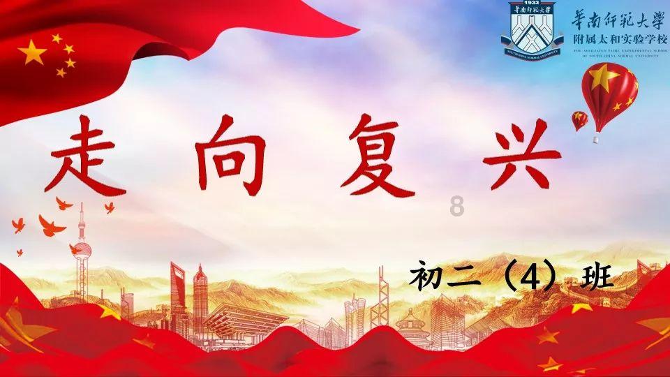 落水狗血战日