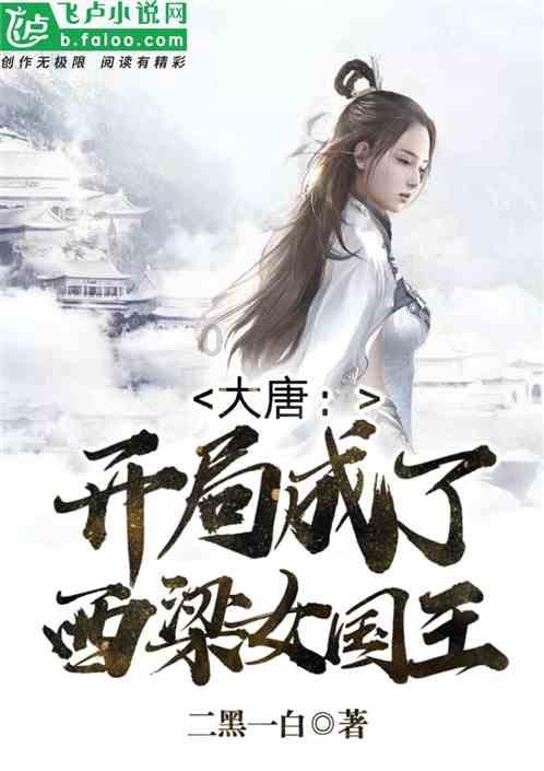 铲子骑士