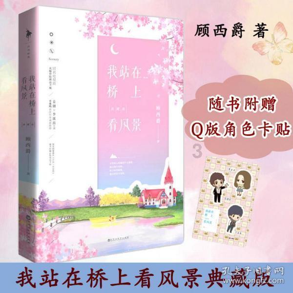 汽车华容道选关版