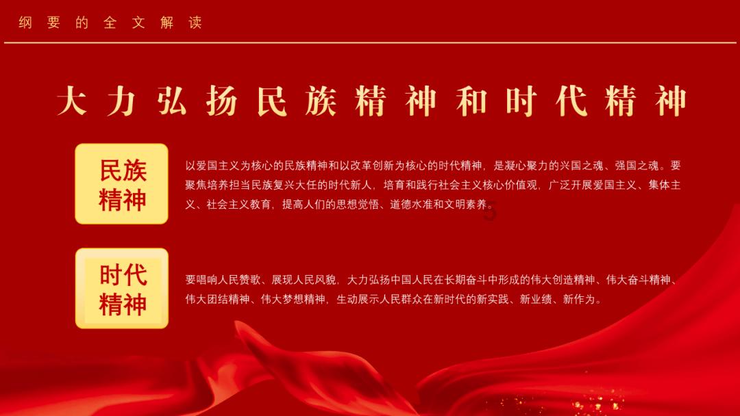 2700亩碧根果、36头大象……睢宁这个村瞒不住了！