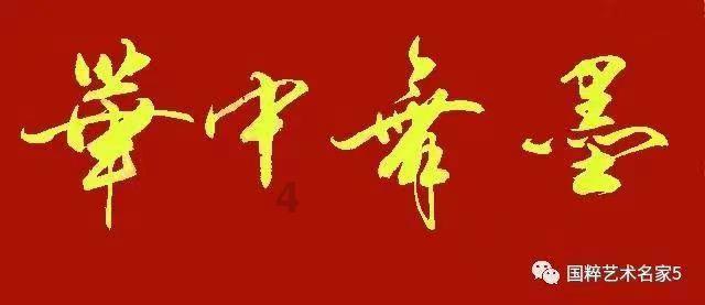 暗黑系战士