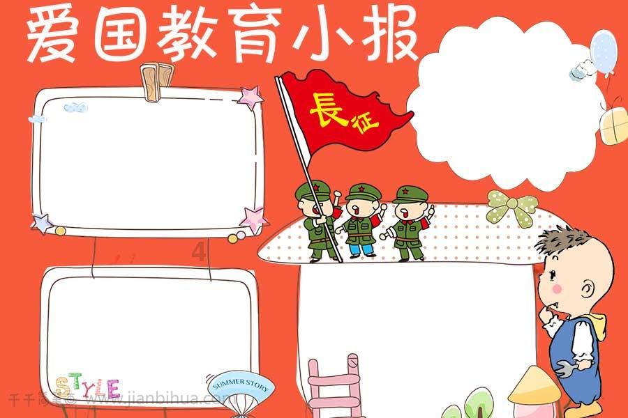 《赵云传云汉腾龙》套装兑换位置