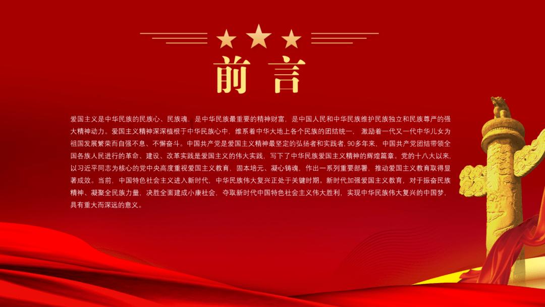 《lol》龙年限定皮肤天龙之子一览