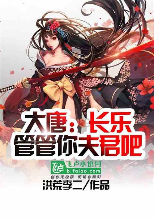 前广州恒大董事被捕,任内曾缔中超七连霸及两亚冠王朝!
