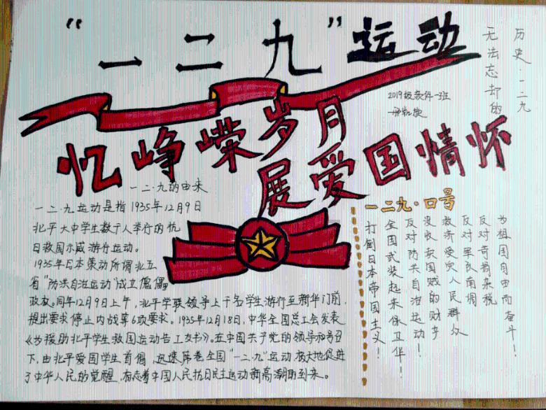 探索冷知识的摩羯女一旦怀疑对方还会信任吗平台,揭秘你不知道的奇闻趣事