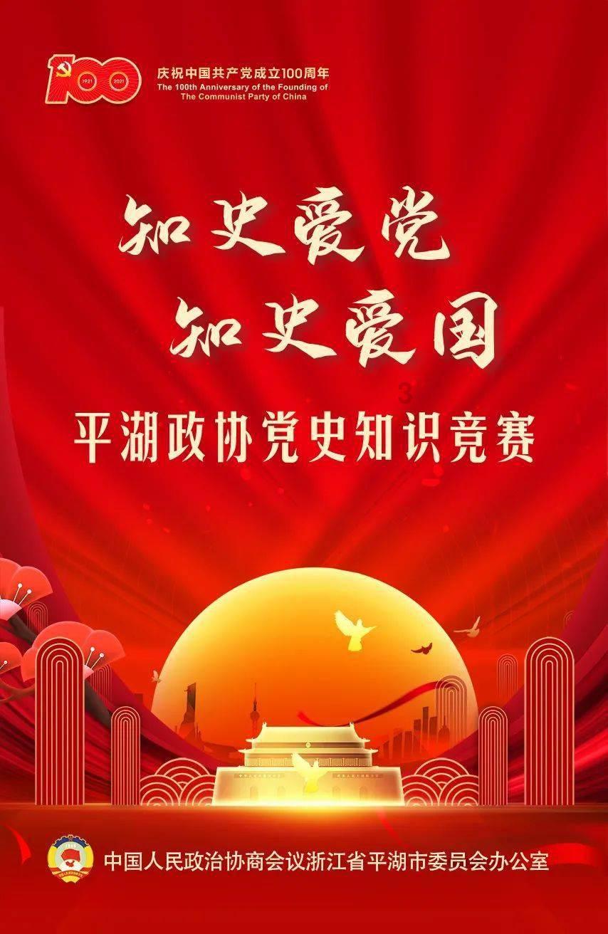 地狱天使
