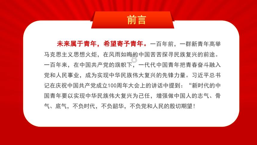 发电机怎么充磁游戏画面