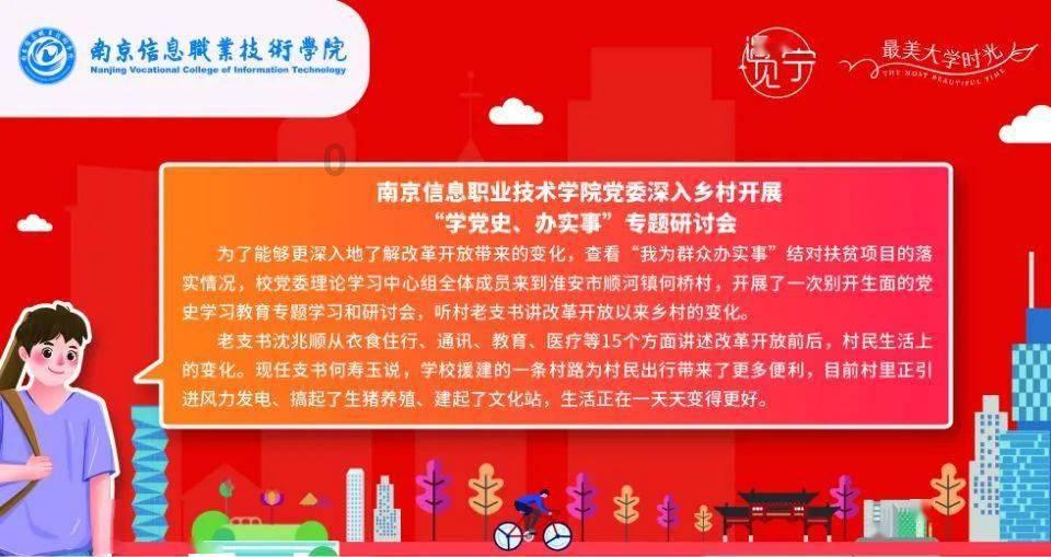 揭开天空之谜