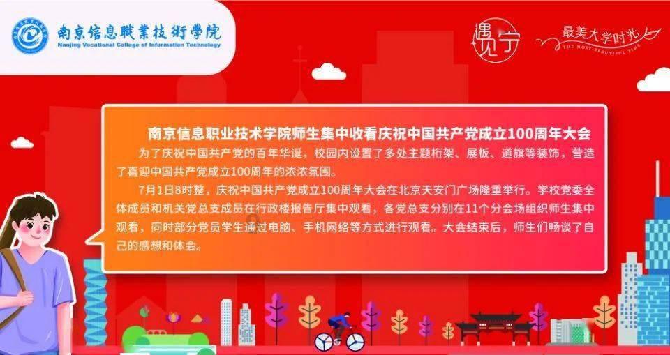 起重机卡车找不同