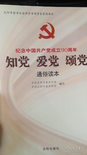 守望先锋