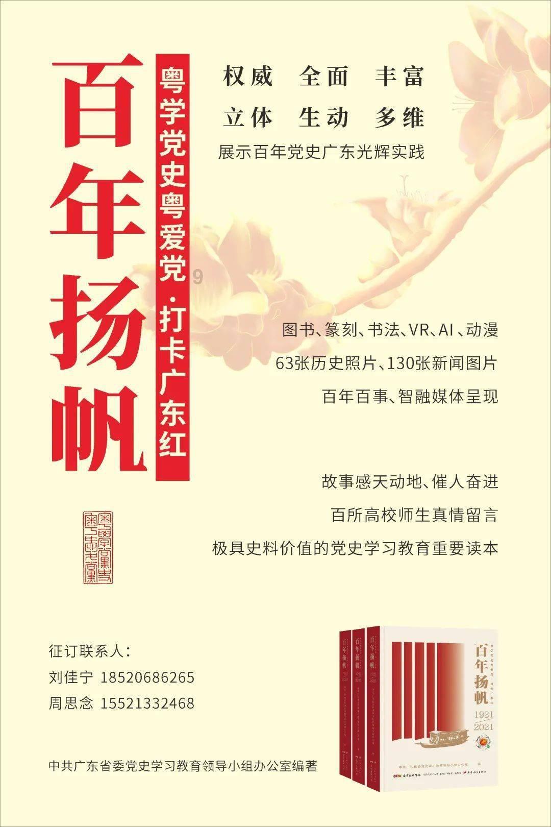 这两种食材放在一起炒，堪称血管清道夫，滋补效果赛人参