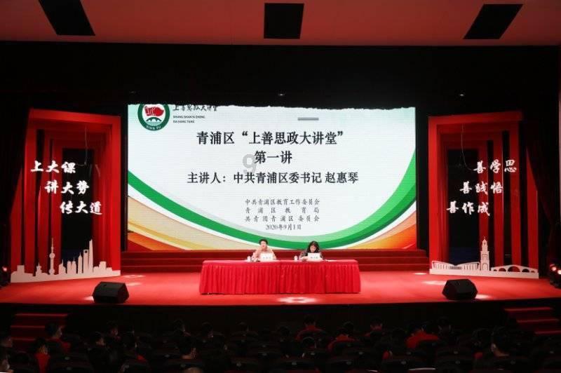 《聚焦两会》专栏:县十八届人大三次会议隆重开幕