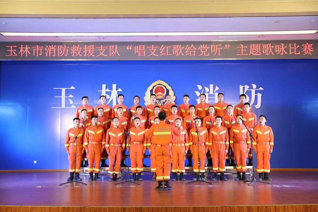 救援行政人员