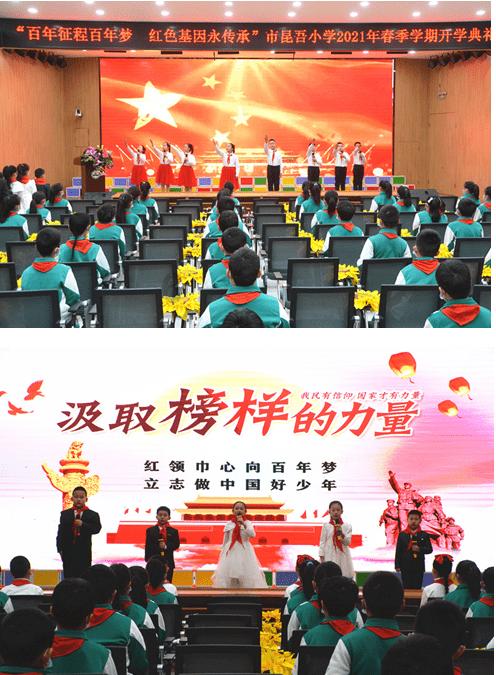 召唤神龙万宁版祖龙
