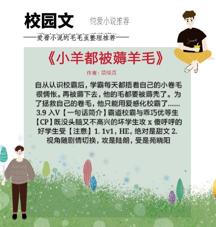 沈阳“大钻石”换新装,迎接远方的你