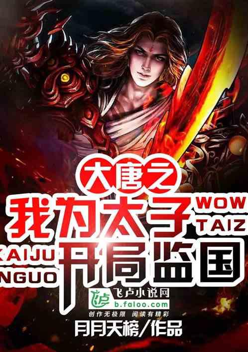 水果时尚风格