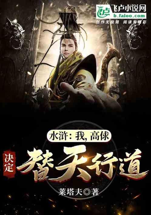 机器人罗博
