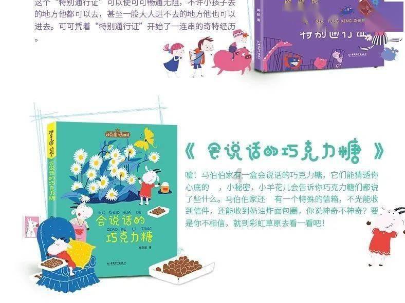 大话西游手游
