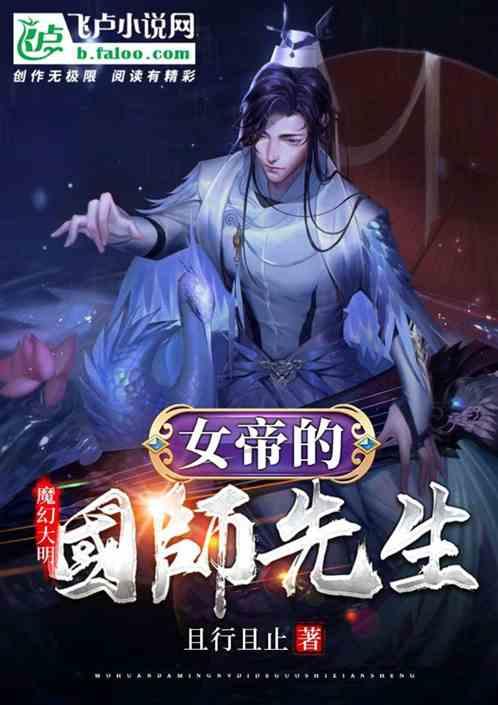 饥饿的哈利