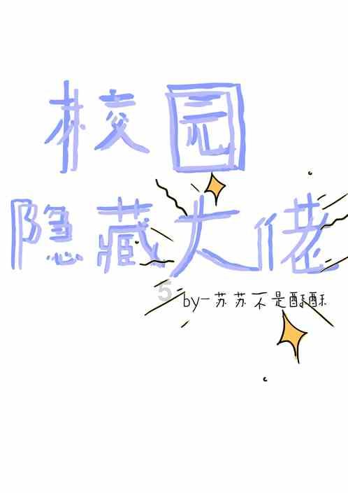 逗小猴开心系列203