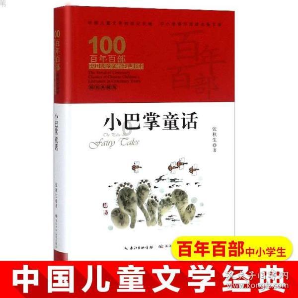 隐形的翅膀的创作背景是什么游戏画面
